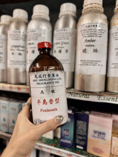 香港🇭🇰】上環のコスパ最強アロマオイル屋さん兆成行