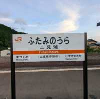 伊勢 | 二見浦夫婦岩，祈求愛情長久相伴之地
