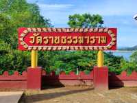 🛕 วัดราชธรรมาราม (วัดศิลางู) เกาะสมุย