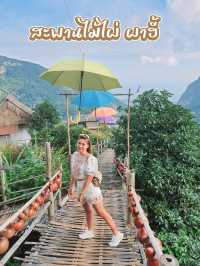 สะพานไม้ไผ่ผาฮี้ 