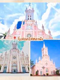 พาใจไปเดินเล่นที่ดานัง