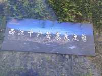 China Xijiang Qianhu Miaozhai
