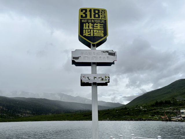 🌲🌊 Mugecuo Lake (木格措) — Highland Gem Near Kangding