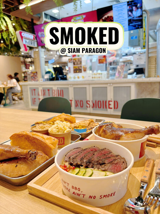 Smoked Joint ร้านเนื้อรมควันชื่อดังที่พารากอน