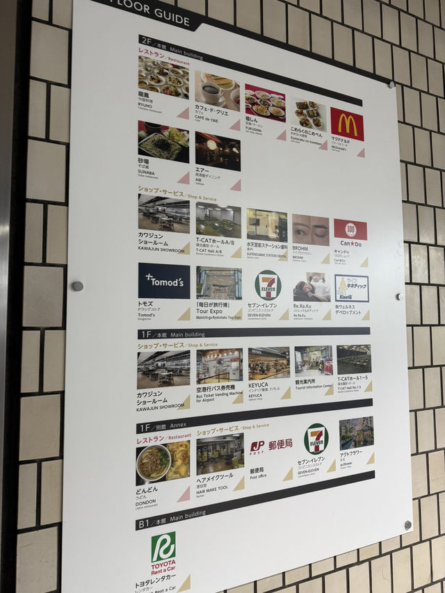 ✈️ 東京シティエアターミナル(T‑CAT) — 都心から空への玄関口 ✈️ 東京シティエアターミナル(T‑CAT) — 都心から空への玄関口