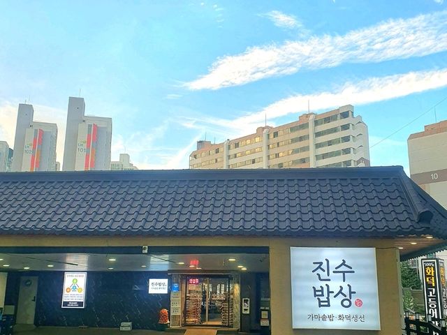 부산에서 푸짐한 생선구이를 먹고싶다면?🐟