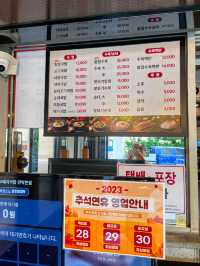 부산에서 가장 웨이팅이 긴 로컬 국밥 맛집🤍