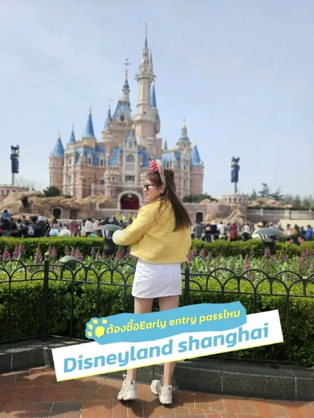 Do you need to buy an Early Entry Pass for Shanghai Disneyland?