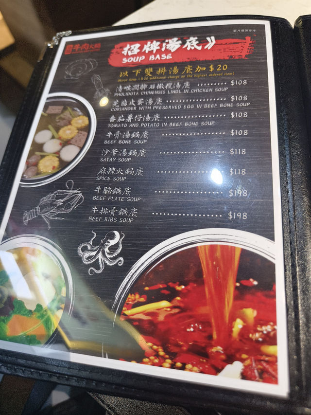 不用去深圳，香港也有汕頭牛肉火鍋