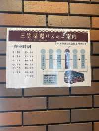 🚢 三笠ターミナル / 猿島ビジターセンター — 無人島への玄関口＆観光案内拠点 