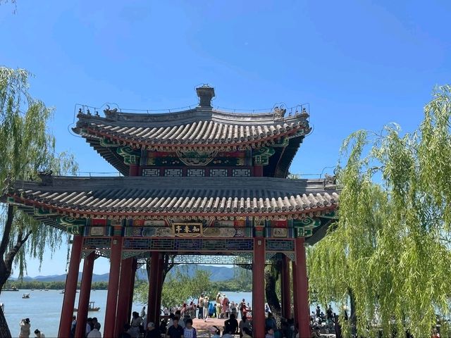  “Imperial Garden of Serenity”