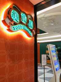 酒店🏨入邊的food court價錢非常親民