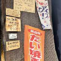 【東京/上野🇯🇵】昔懐かしたいやき🐟上野たいやき