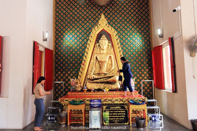 วัดพระศรีรัตนมหาธาตุ สุพรรณบุรี