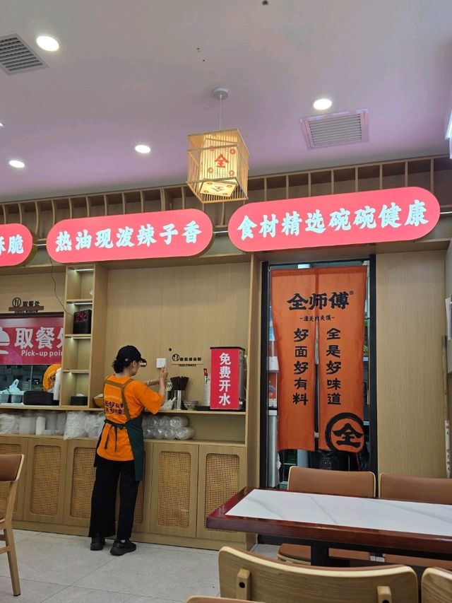 ห้ามพลาด! ร้านอาหารซีอาน: 全师傅潼关肉夹馍 (南大街店)