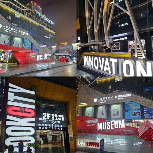 🌕 Kunming Nighttime (ยามค่ำคืนของยูนนาน) 🌕 Kunming Nighttime (ยามค่ำคืนของยูนนาน)