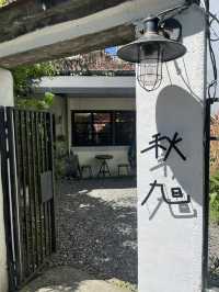 大溪一日遊行程建議