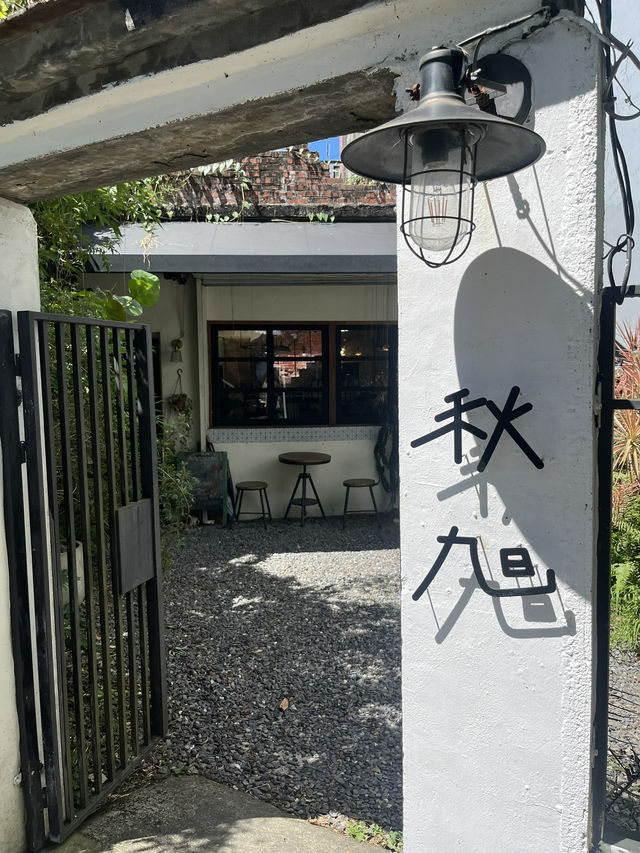 大溪一日遊行程建議