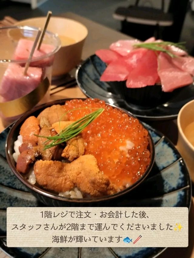 【築地】贅沢海鮮丼と食べ歩きにぴったりのまぐろ串