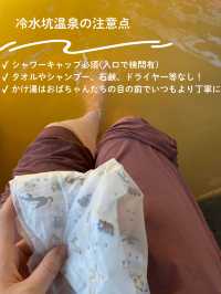 【絶景と温泉を満喫】七星山ハイキング