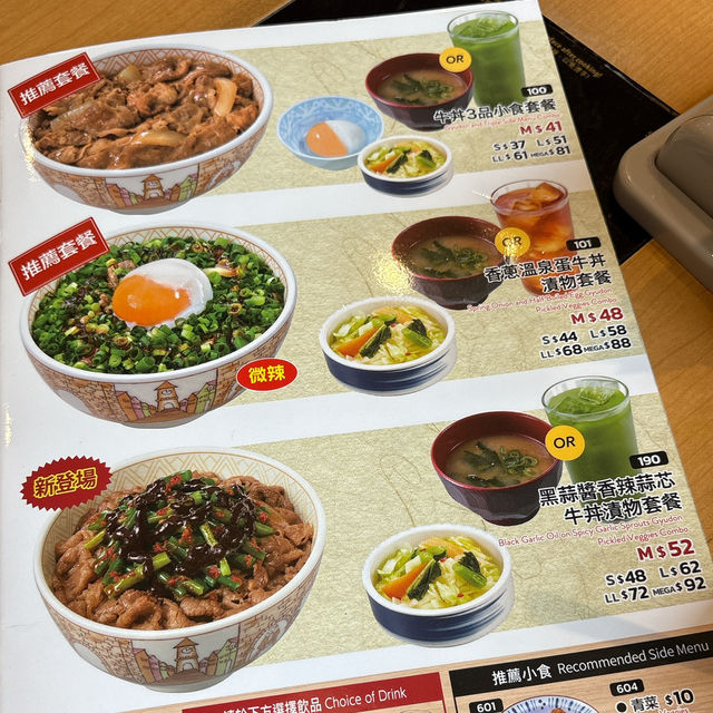平價嘅日式牛肉飯👍🏻 平價嘅日式牛肉飯👍🏻