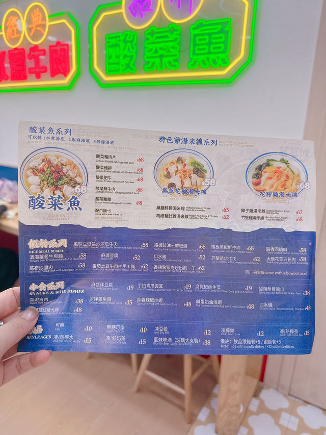 💥 麻辣控之選 💥 觀塘足料椒麻招牌豬雜 💥 麻辣控之選 💥 觀塘足料椒麻招牌豬雜