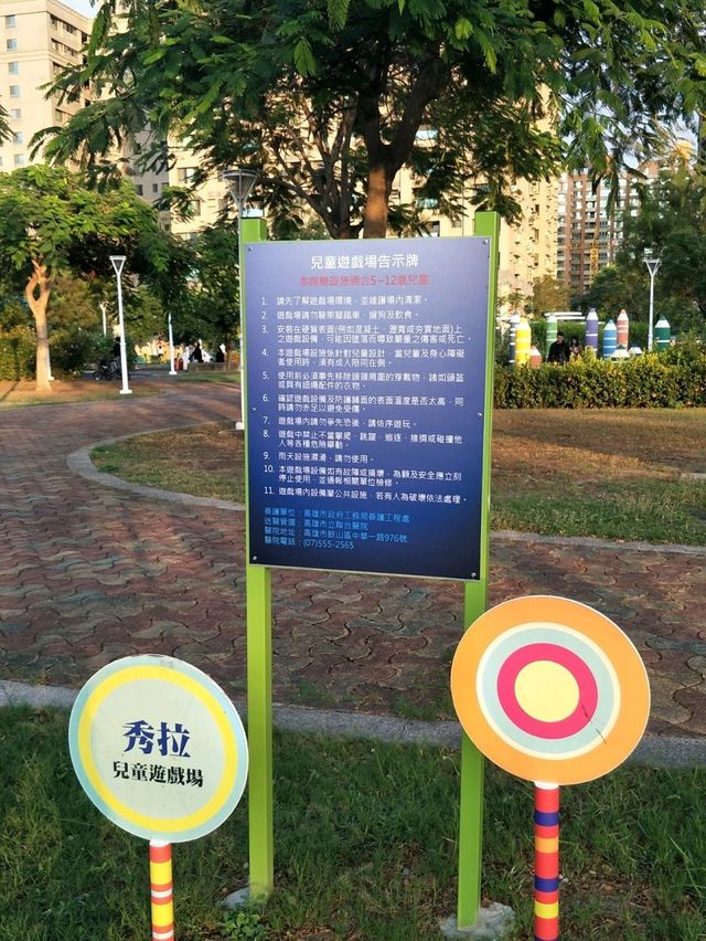 城市中的繽紛筆畫，藝術與遊戲的完美融合#秀拉兒童遊戲場(鉛筆公園)-高雄市鼓山區