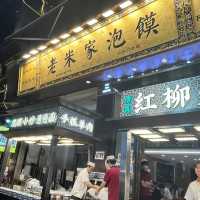 🍢 Muslim Quarter — Xi’an’s Flavors After Dark
