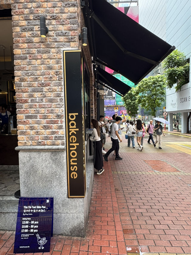 The best egg tart in HK  