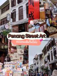 Penang Street Art