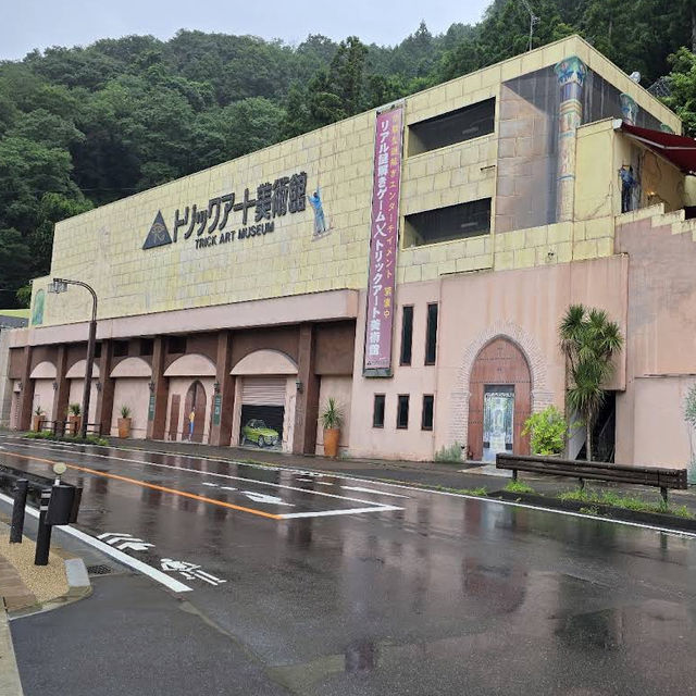 【東京/高尾町🇯🇵】登山と一緒に楽しむ🎶トリックアート美術館