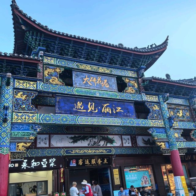 漫步麗江古城，感受納西族文化