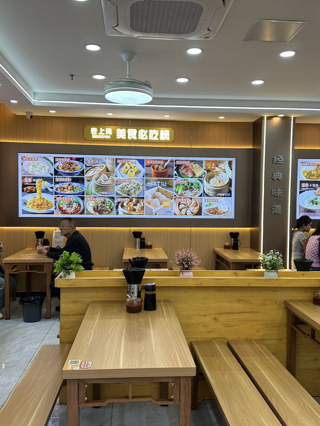 Lu shi fu ร้านอาหารจีน เซี่ยงไฮ้ อร่อยฟิน 🇨🇳🥢 Lu shi fu ร้านอาหารจีน เซี่ยงไฮ้ อร่อยฟิน 🇨🇳🥢