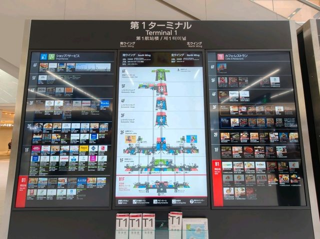 【東京】羽田空港カードラウンジPOWER LOUNGE SOUTH 【東京】羽田空港カードラウンジPOWER LOUNGE SOUTH