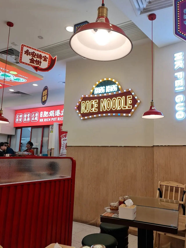 🔥【肥鍋港式米線】檳城Queensbay Mall的港味！復刻香港米線風味！
