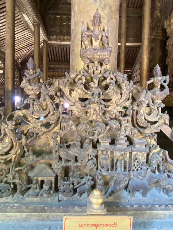 Shwenandaw Monastery