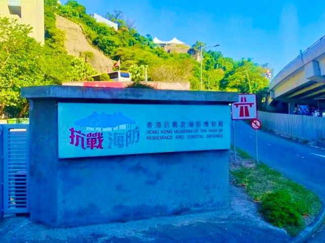 Exploring Hong Kong Museum of Coastal Defence — A Journey Through the City’s Maritime History Exploring Hong Kong Museum of Coastal Defence — A Journey Through the City’s Maritime History