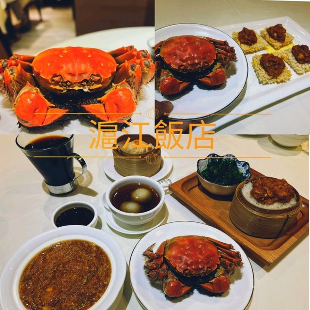 螃蟹控必試海鮮盛宴🦀