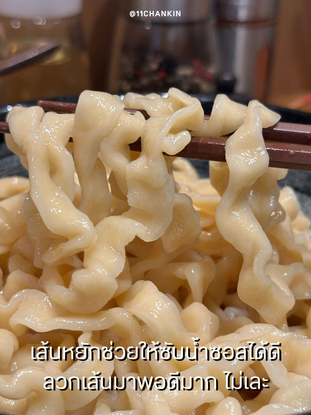 สึเคเมนสุดเข้มข้นที่มีเส้นให้เลือก 5 แบบ สึเคเมนสุดเข้มข้นที่มีเส้นให้เลือก 5 แบบ