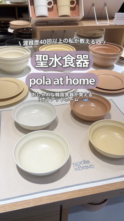 韓国旅行🇰🇷】ソンスで食器を買うならここ🥂 | Trip.com ソウル