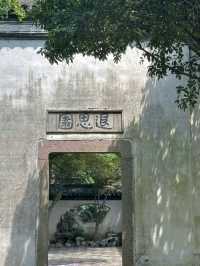Suzhou Garden Charm🌸