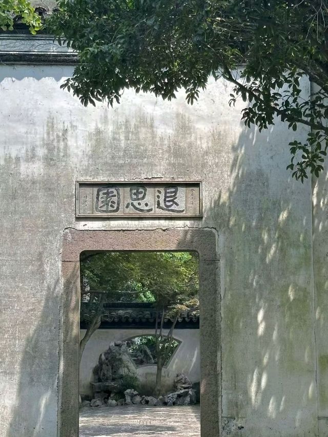 Suzhou Garden Charm🌸