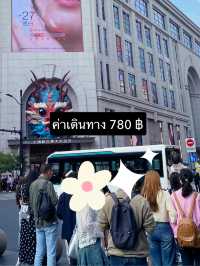 เที่ยวเซี่ยงไฮ้ 5 วัน 4 คืน 31,xxx ครบจบ