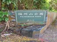 The Bright Fuzhou Shan Park in Da'an District, Taipei City, Taiwan