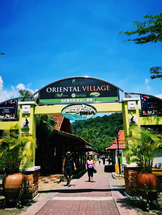 蘭卡威🇲🇾東方村