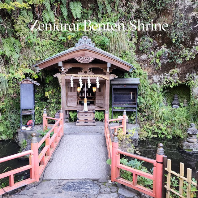 💰 รีวิว: ศาลเจ้าเซนิอาราอิเบ็นไซเท็นอูงาฟุกุ