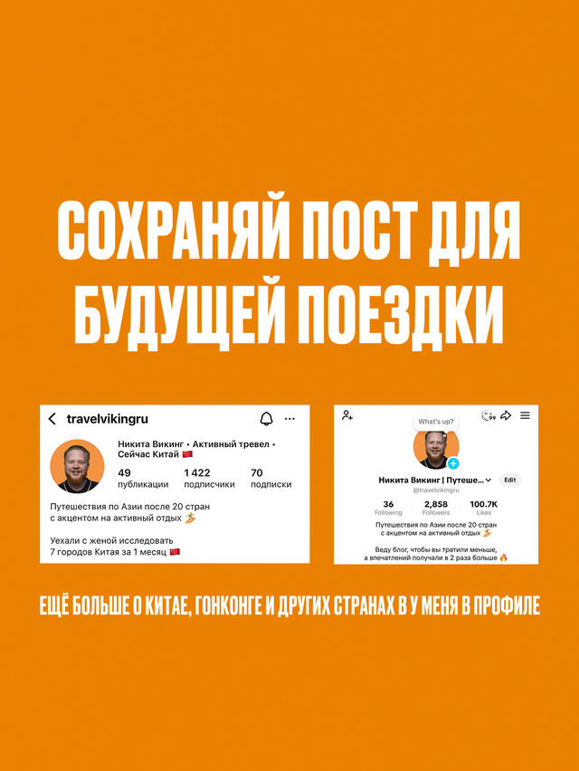 ТОП-7 вещей, чем заняться в Гонконге