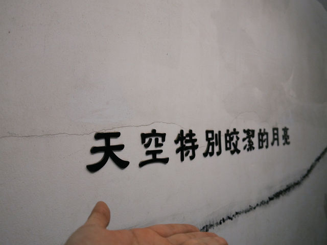 誰說金門只有戰地史？二日也能盡興而歸