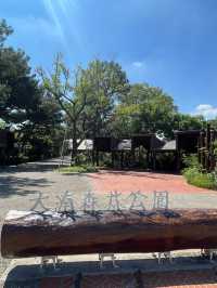 大湳森林公園