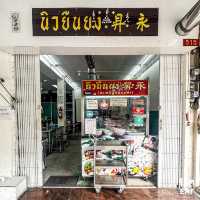 อีกหนึ่งตำนานย่านเยาวราชเปิดมานานกว่า 90 ปี